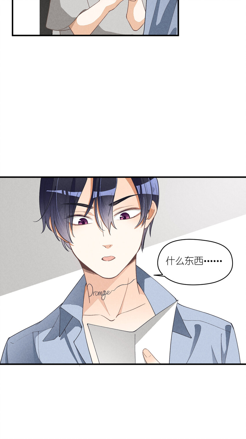 14 第14话-绝望的前奏17