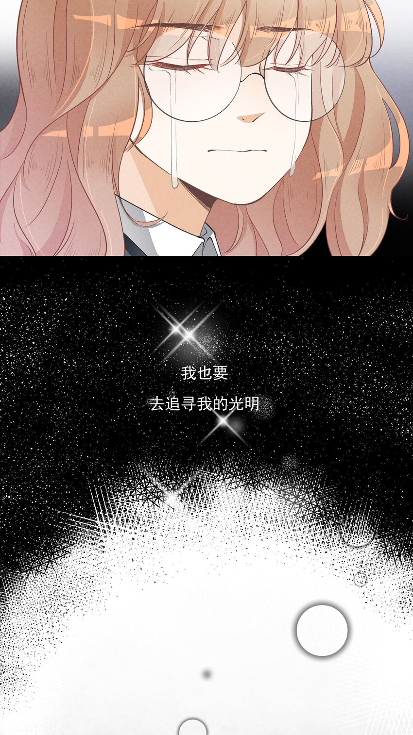 17 第17话-记忆的葛藤38