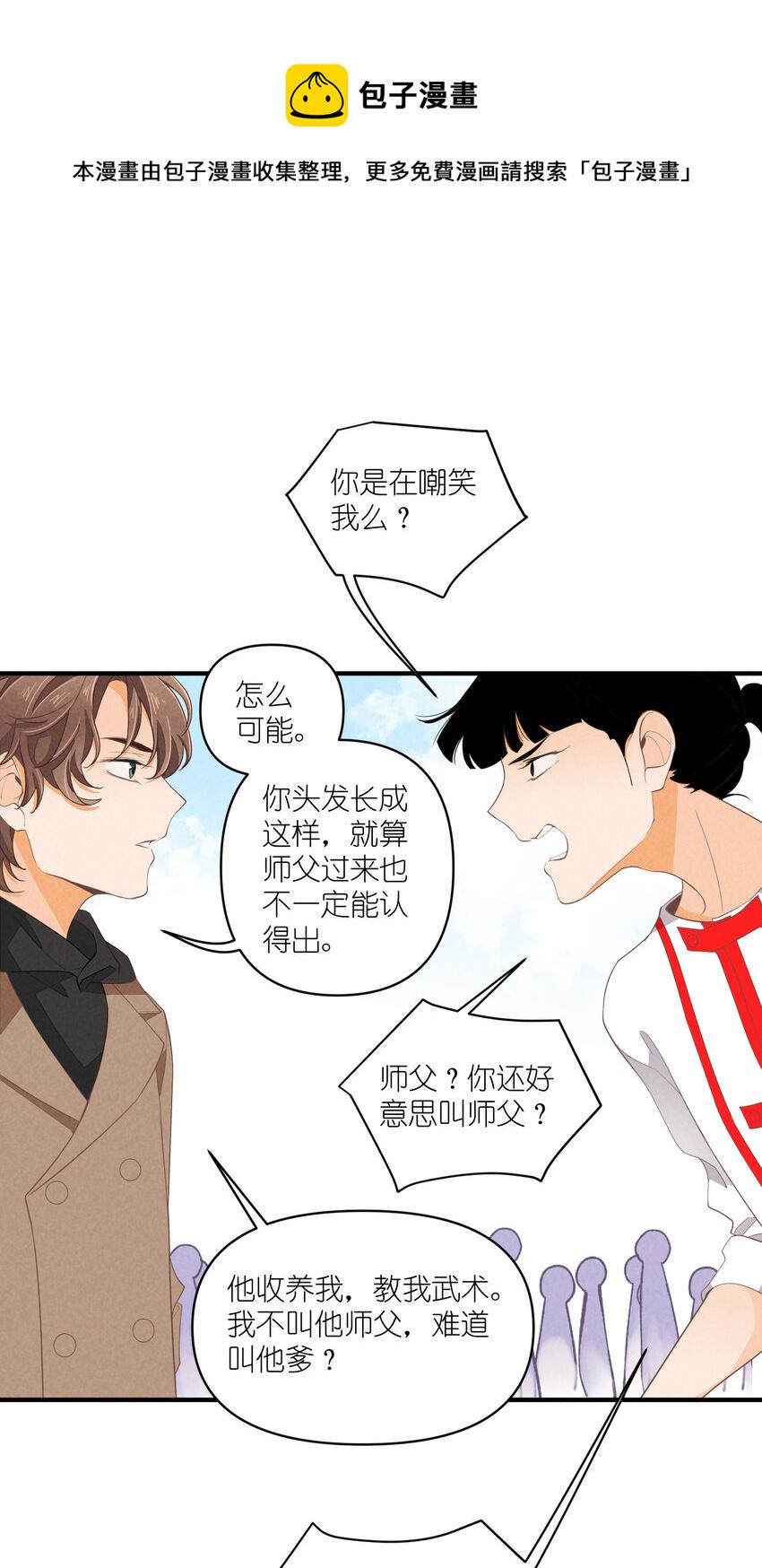 64 第64话-两个小和尚0