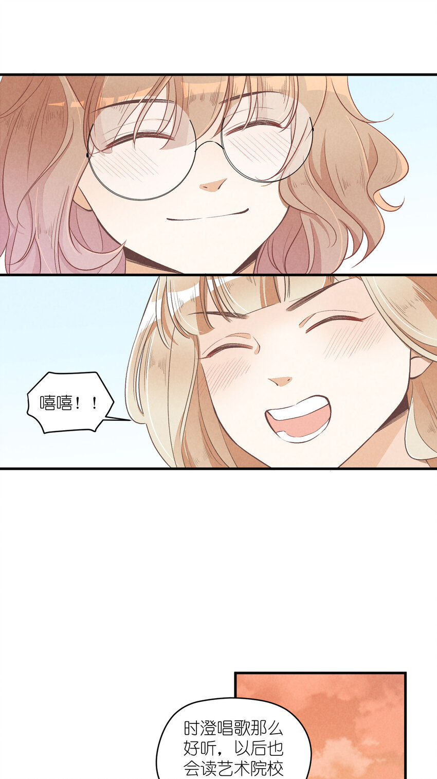 17 第17话-记忆的葛藤12