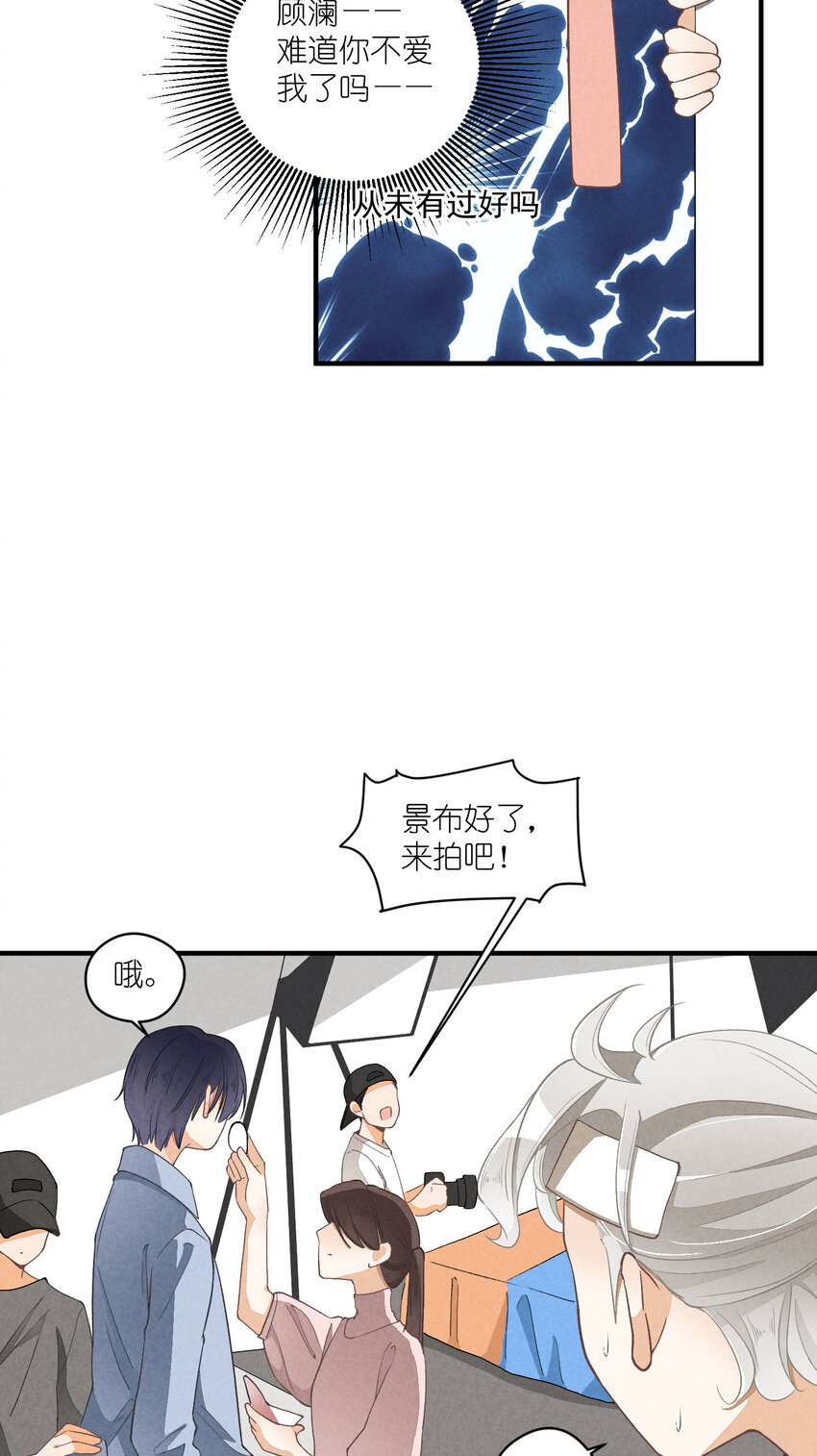14 第14话-绝望的前奏22