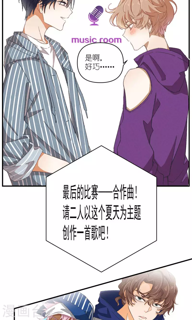 第90话 终点与起点27