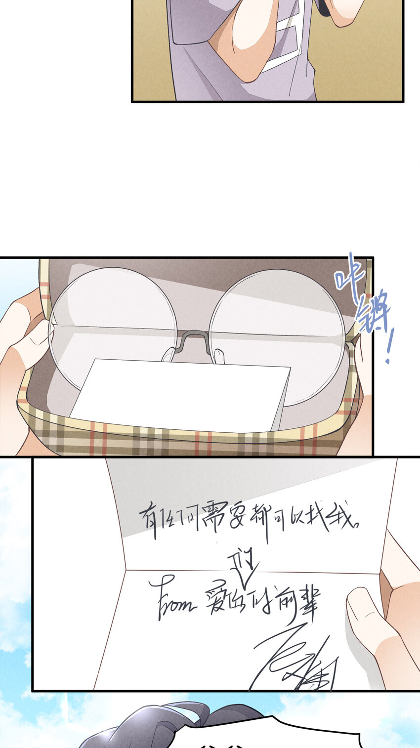 15 第15话-这真的是选秀节目吗34