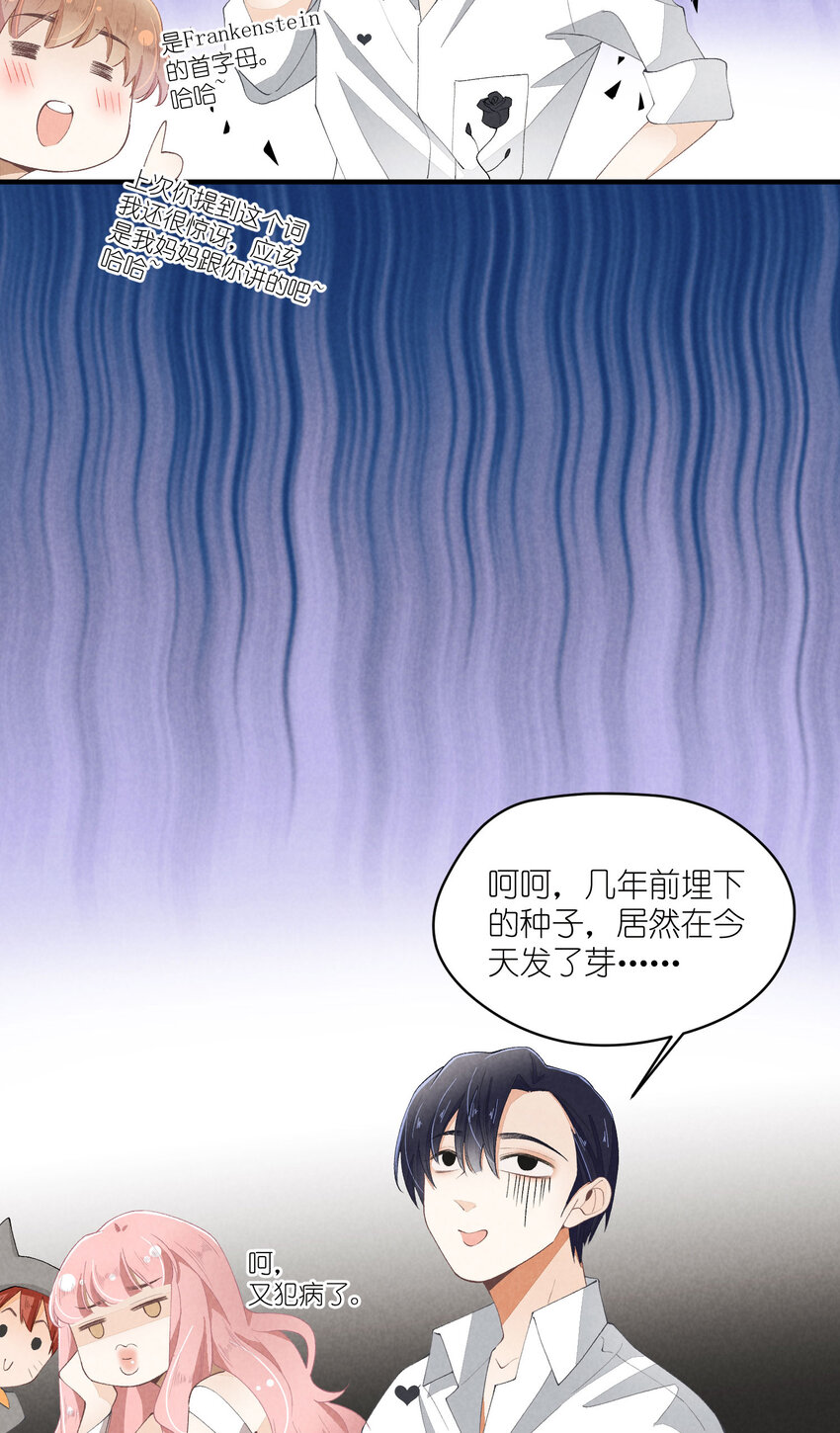 39 第39话-告一段落27