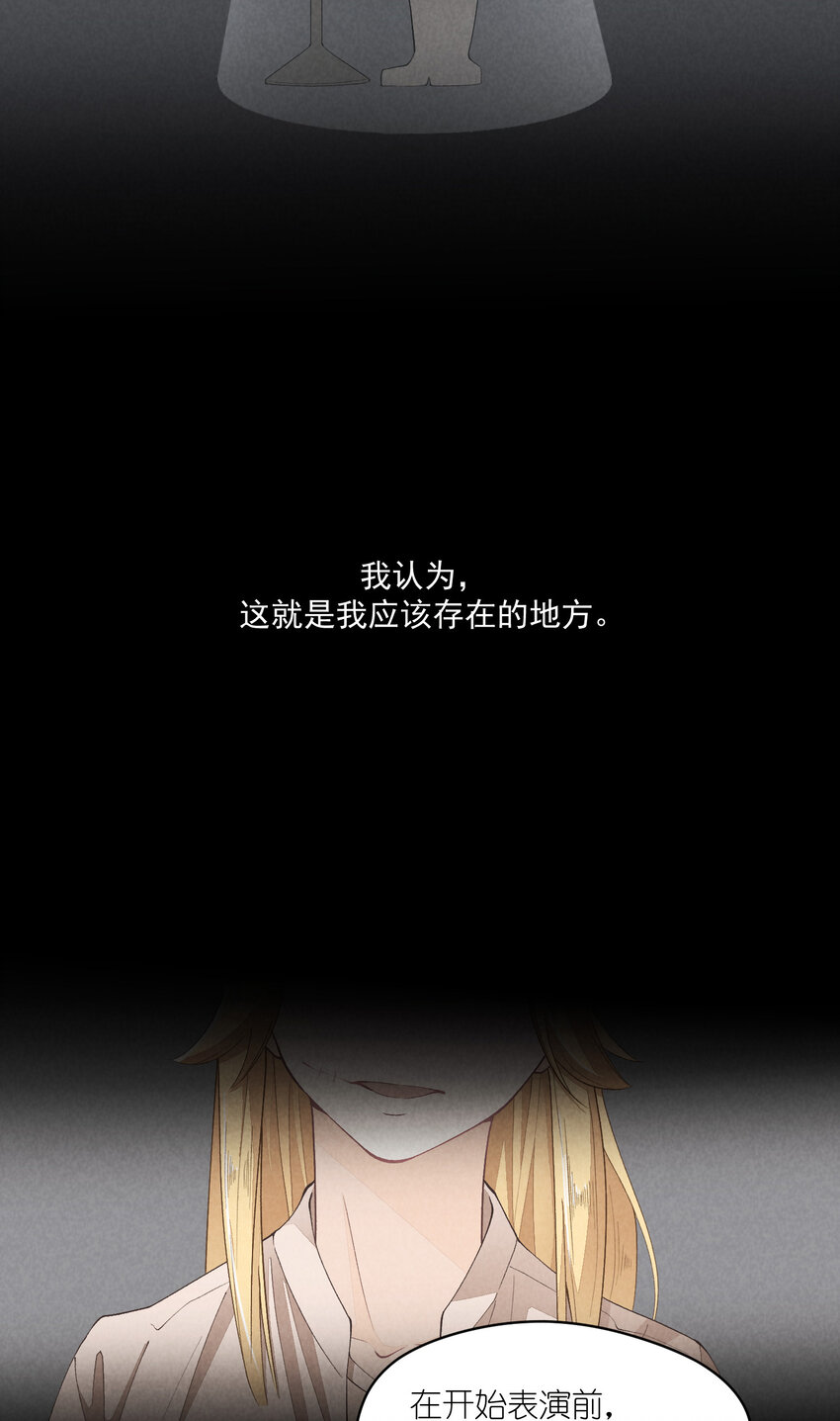 35 第35话-Salva me1