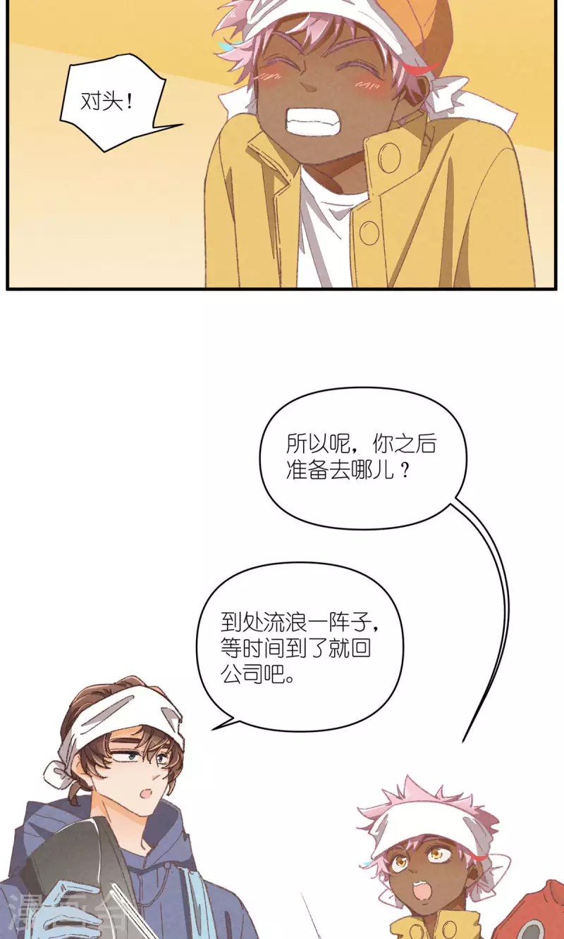 第95话 迷茫的二人25