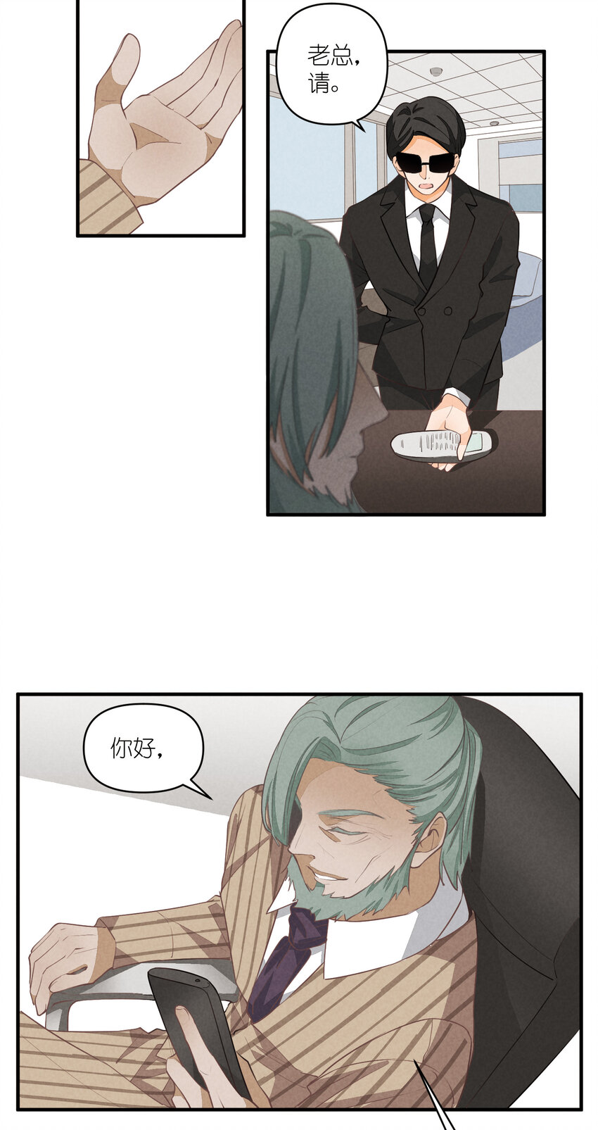 67 第67话-老爹登场2