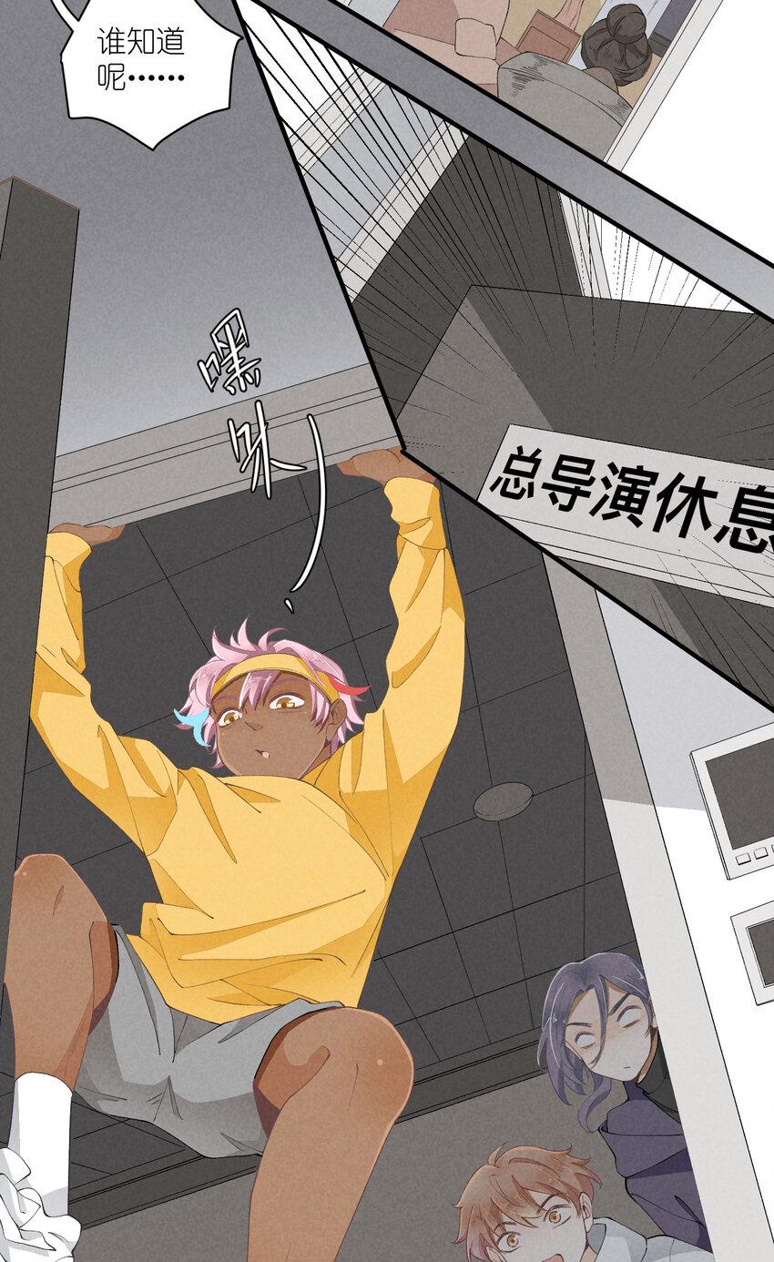 43 第43话-黑暗的背后13