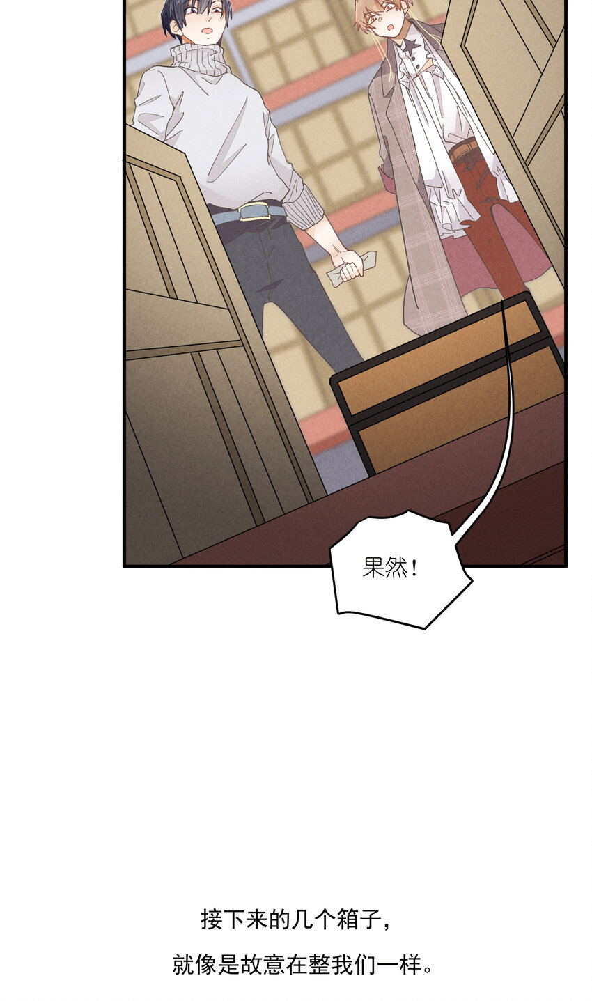 54 第54话-谜题15