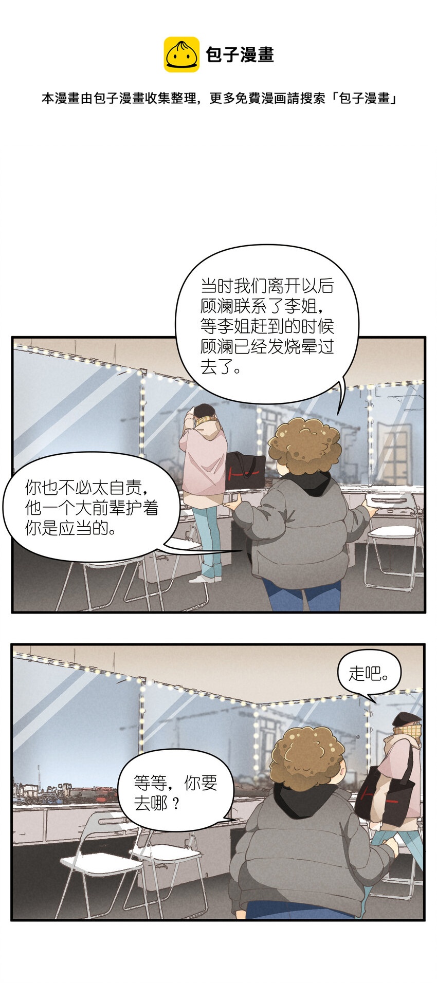 57 第57话-二选一0