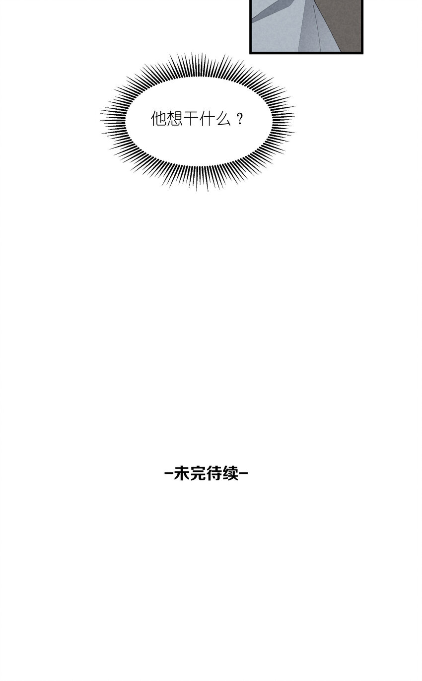 40 第40话-偶像的意义38