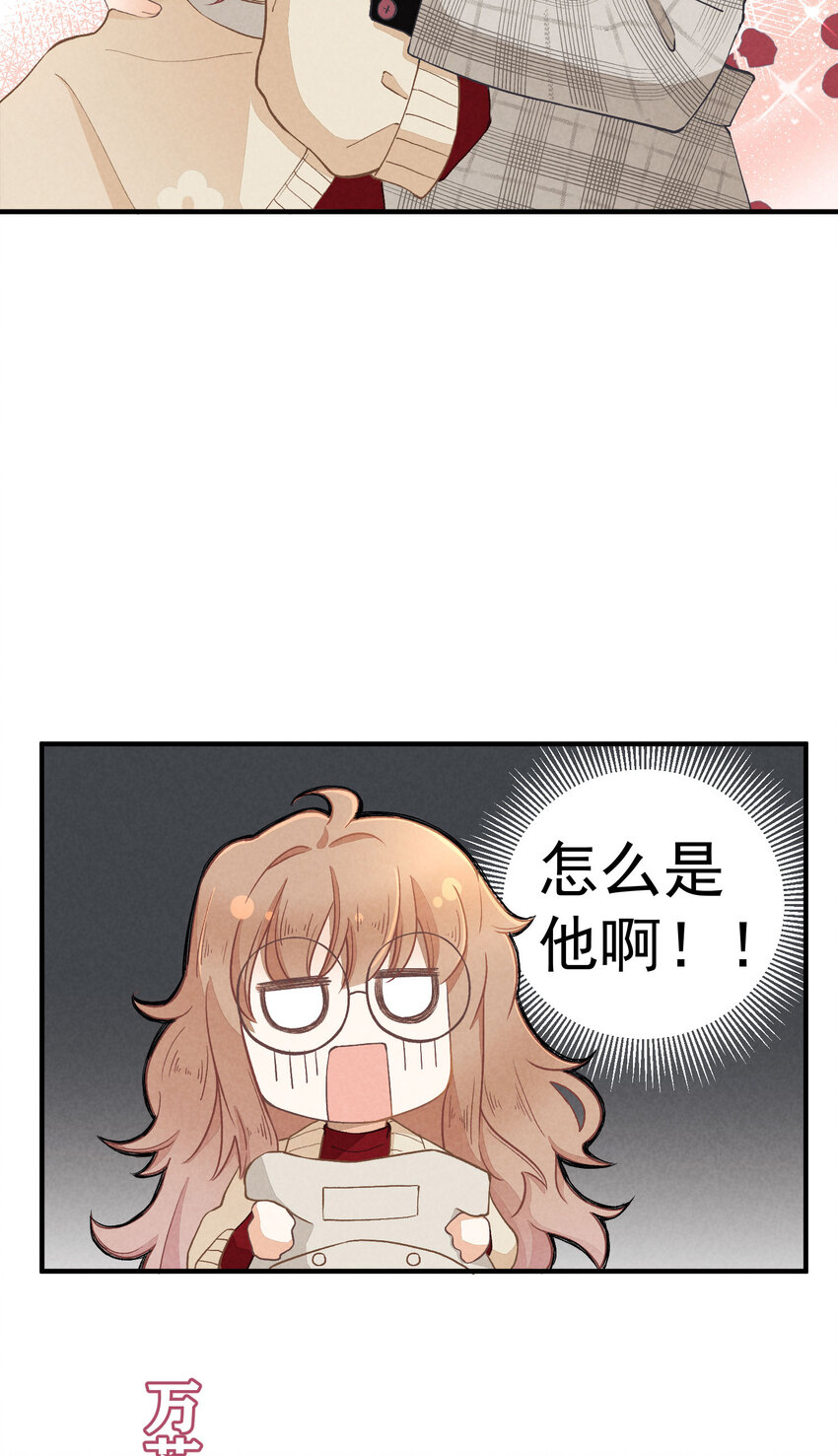 7 第7话-少奶杀手欧阳罗伯特22
