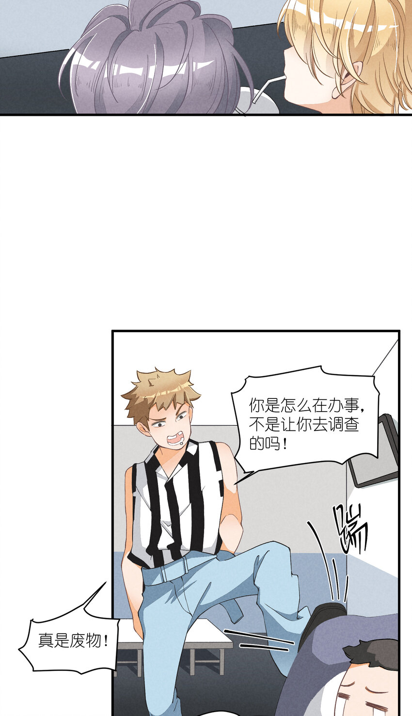 9 第9话-初舞台！偶像01033