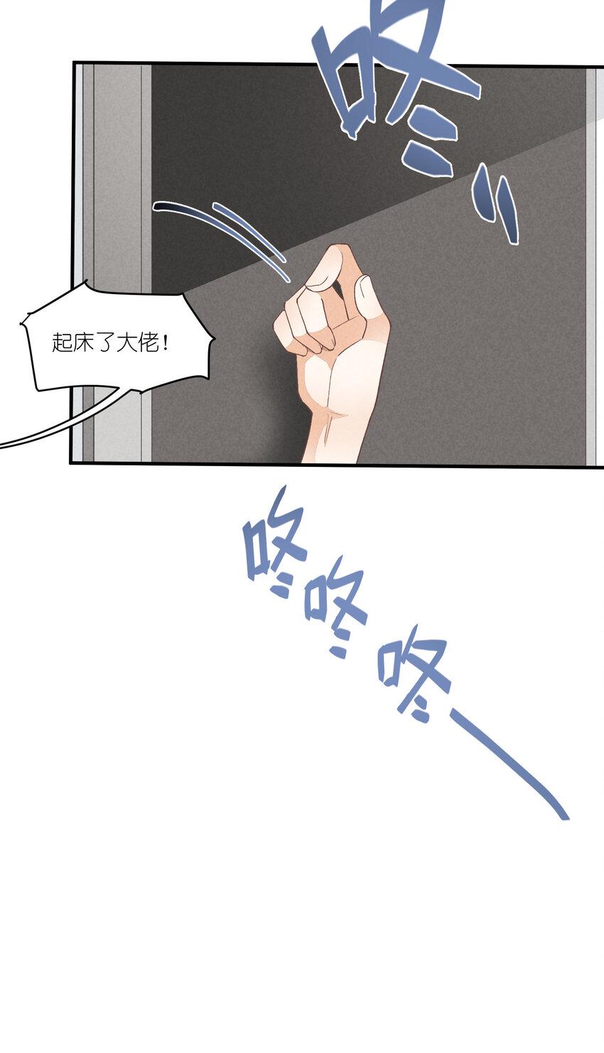 14 第14话-绝望的前奏5