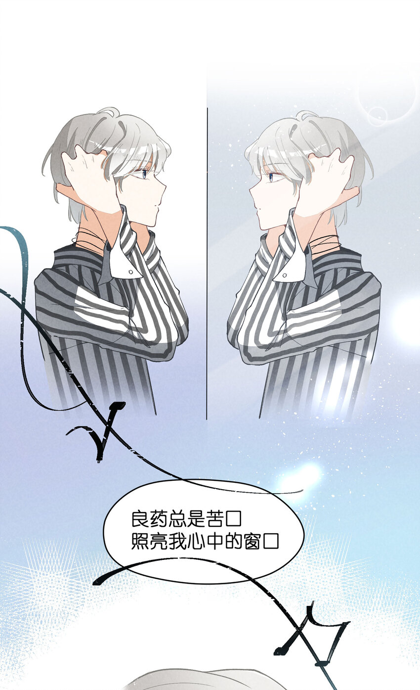 4 第4话-歌唱的理由41