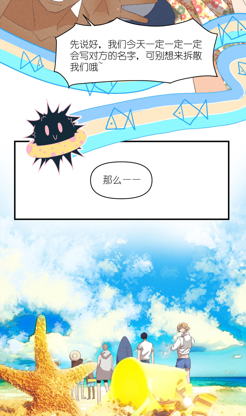 78 第78话-时澄奔驰猛18