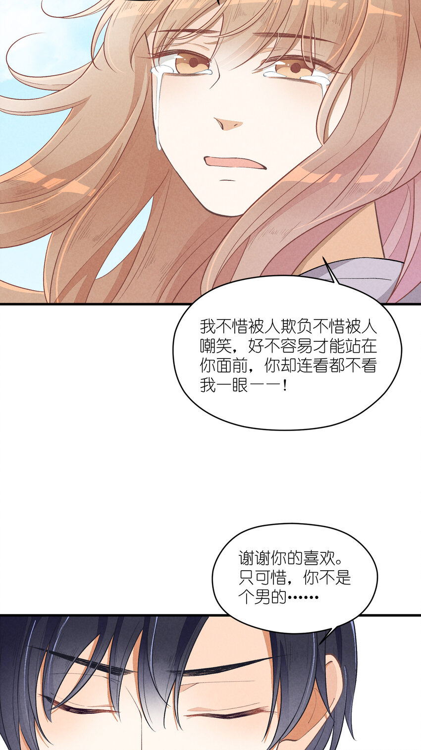 15 第15话-这真的是选秀节目吗2