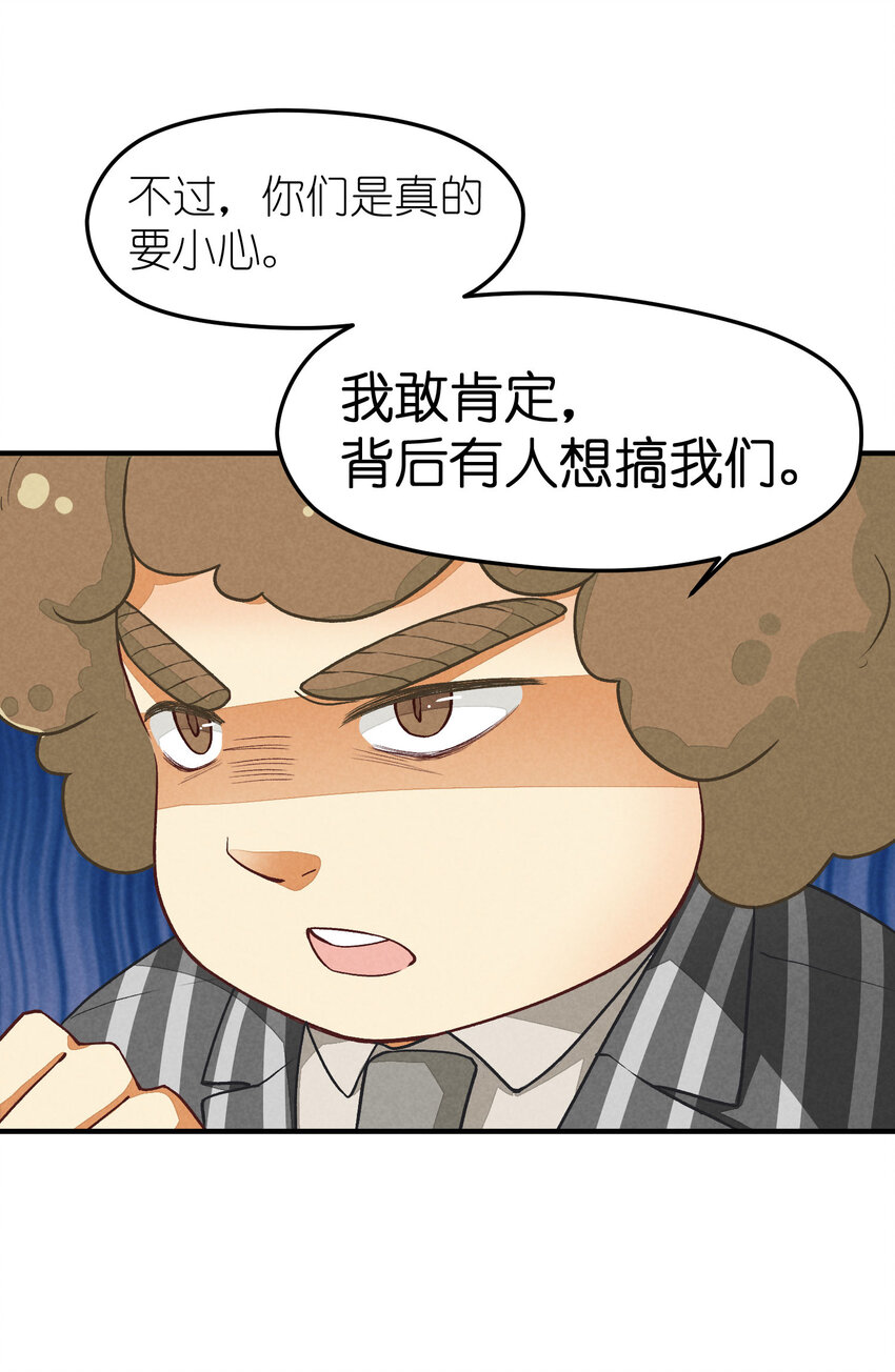 3 第3话-新人偶像的残酷11