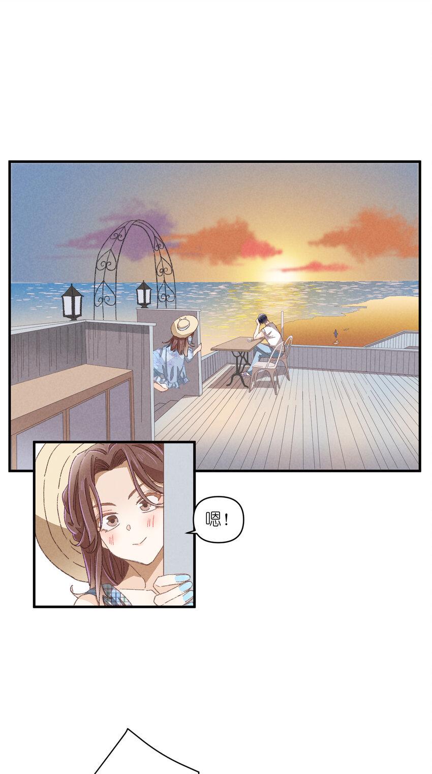 79 第79话-第一夜30