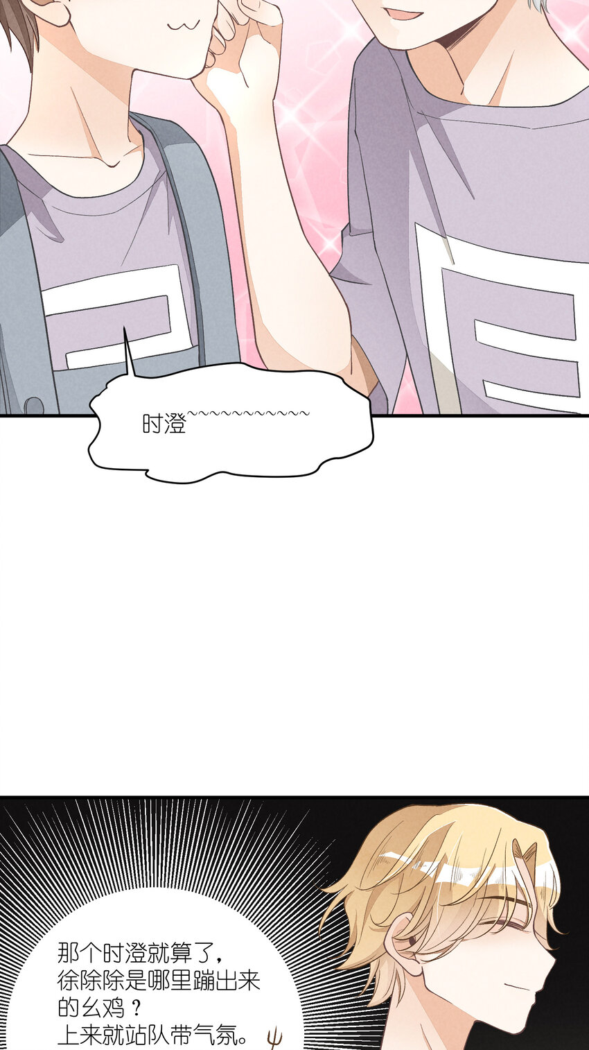 13 第13话-直男60°41