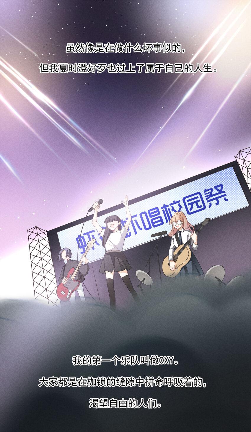 18 第18话-决意与证明8