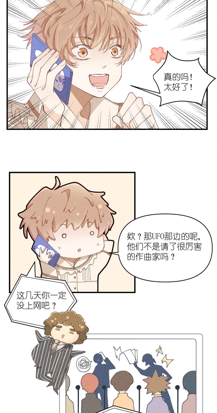 60 第60话-顾澜25