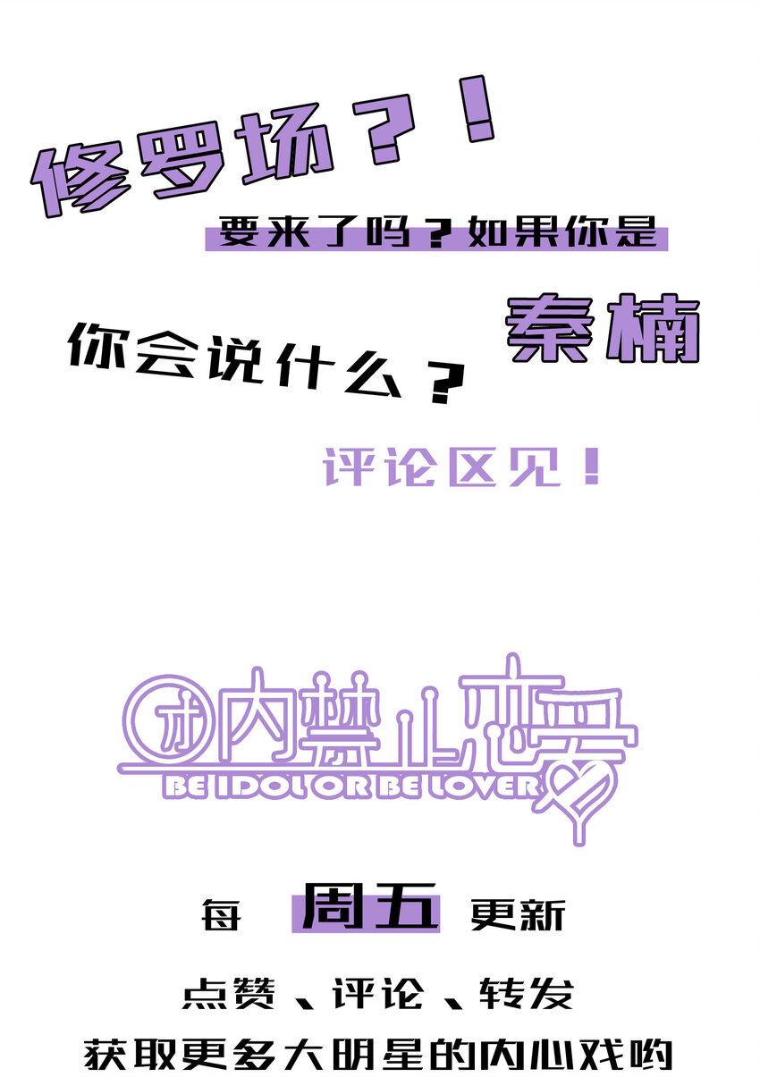 73 第73话-你爸就是你爸30