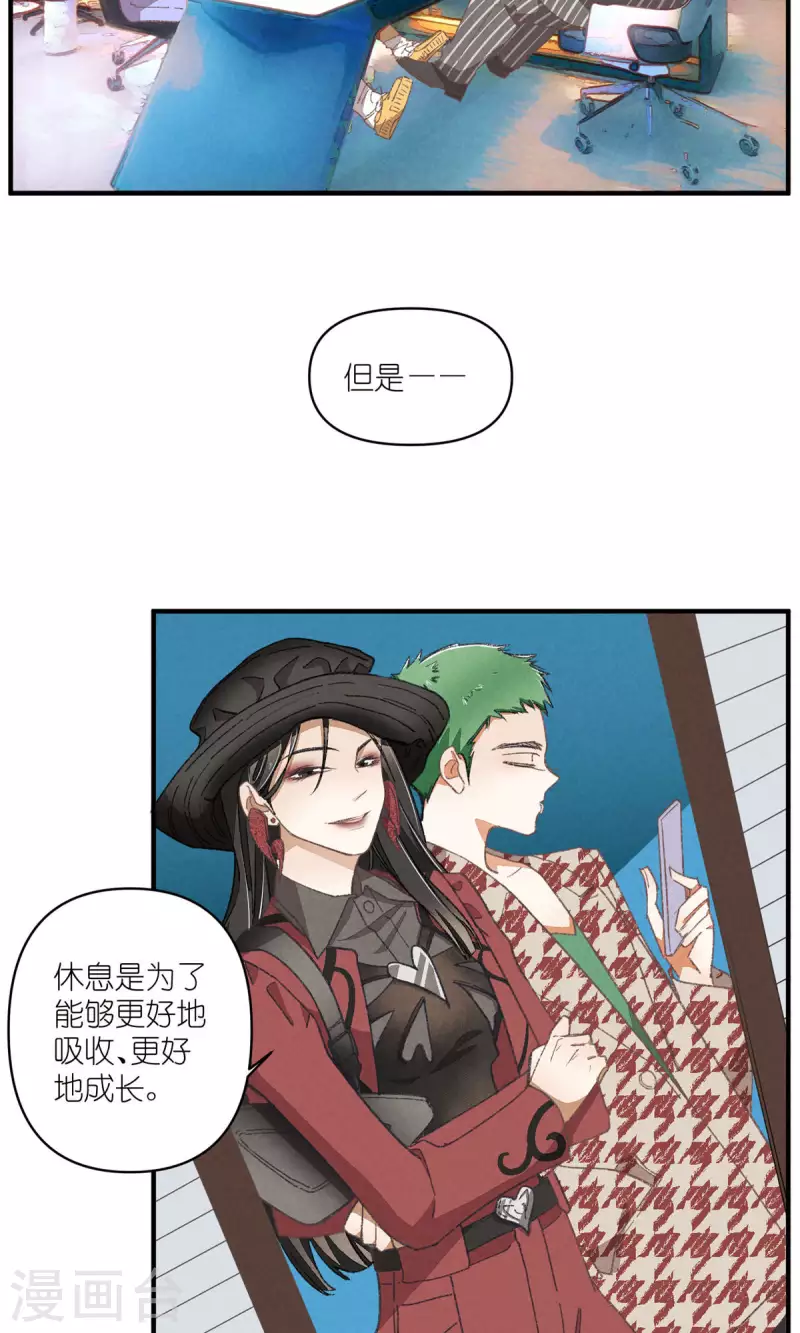 第92话 赢了！33