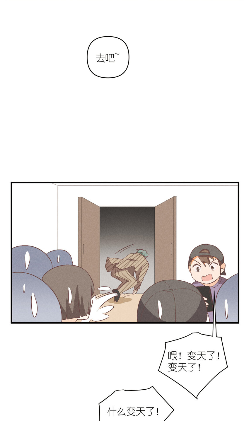75 第75话-逆转八卦26