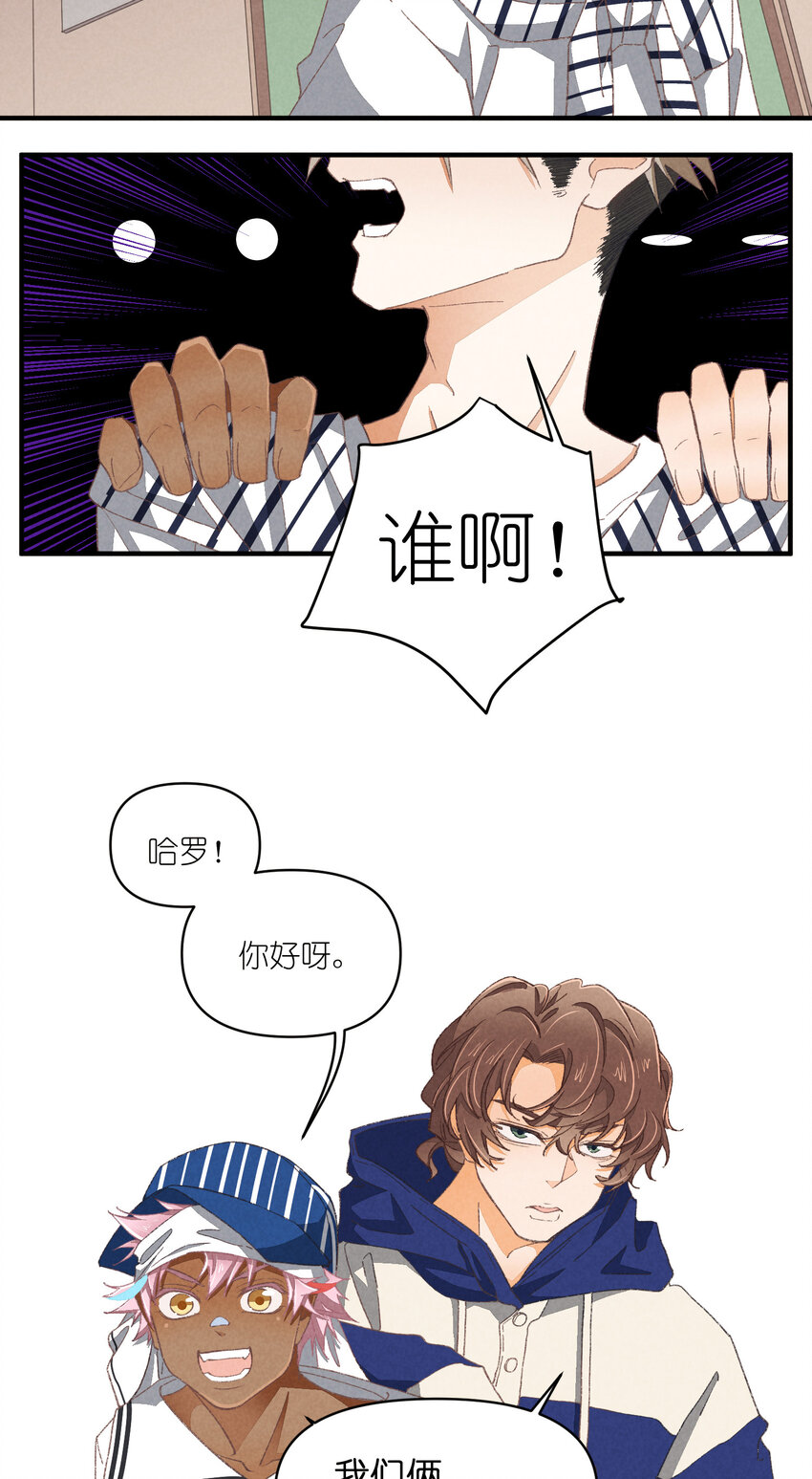 83 第83话-塑料团魂7