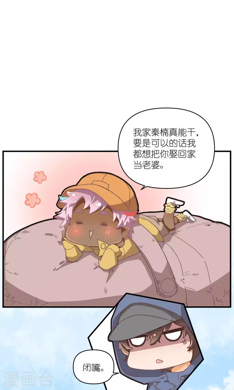 第96话 山里有座庙51