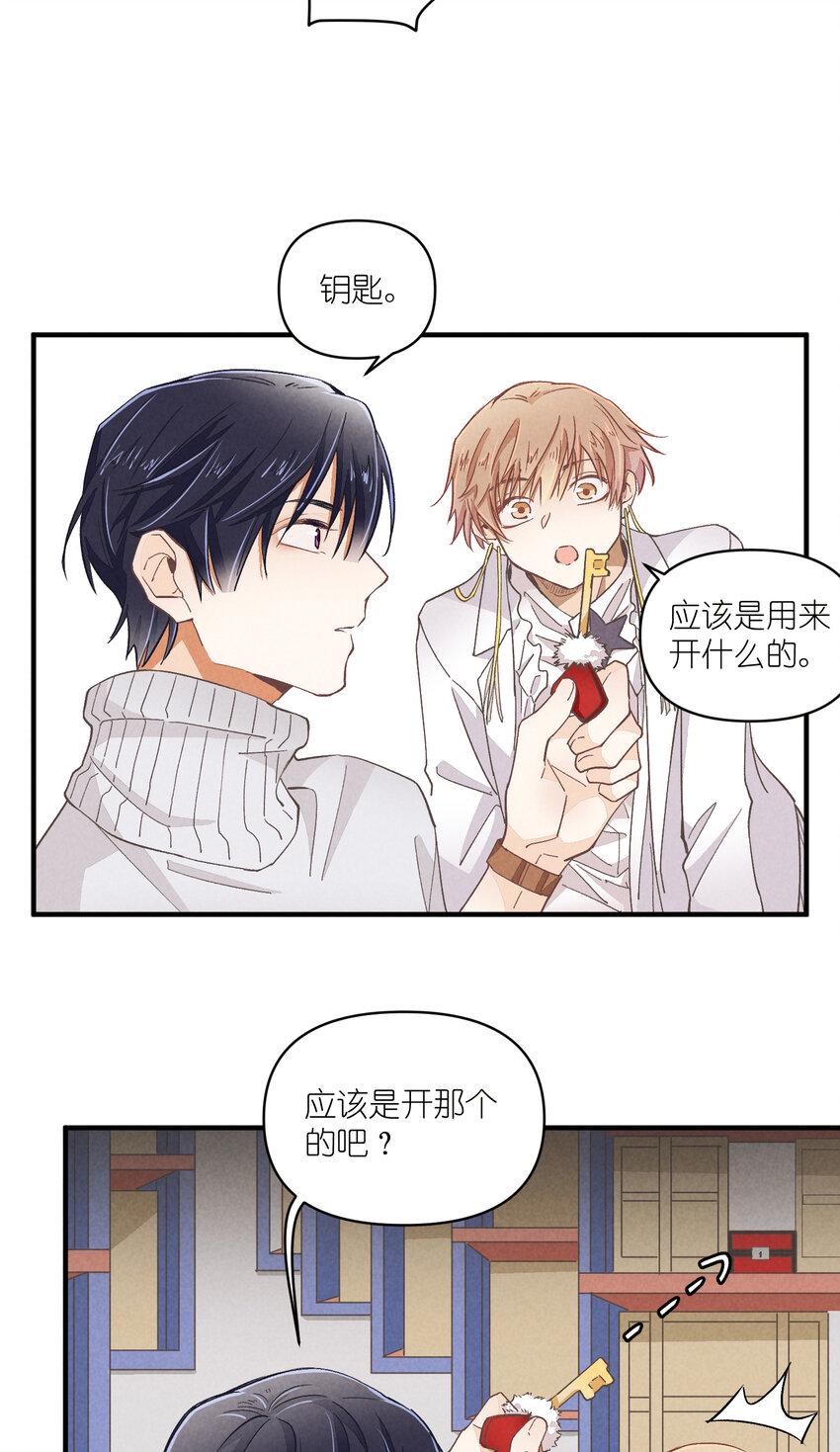 53 第53话-囍26