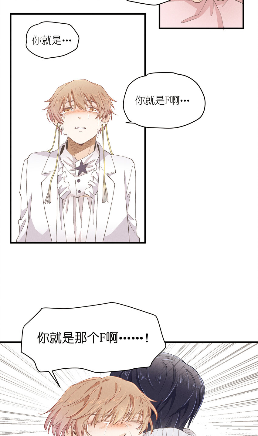 54 第54话-谜题75