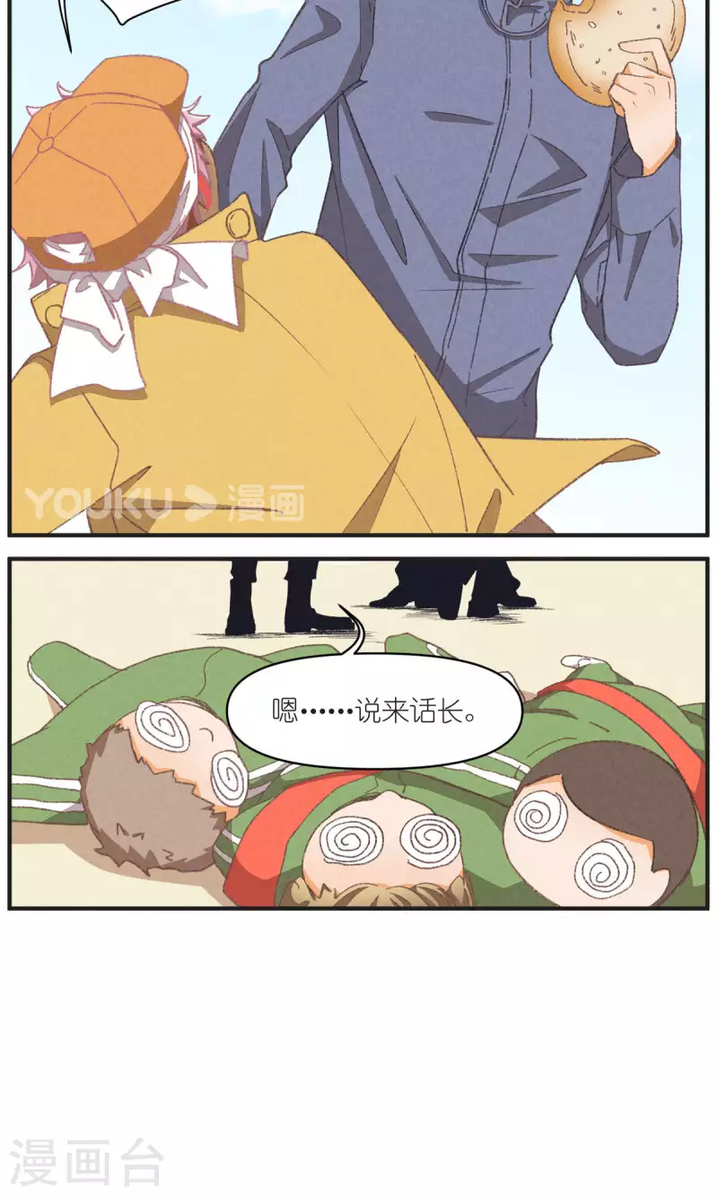第95话 迷茫的二人16