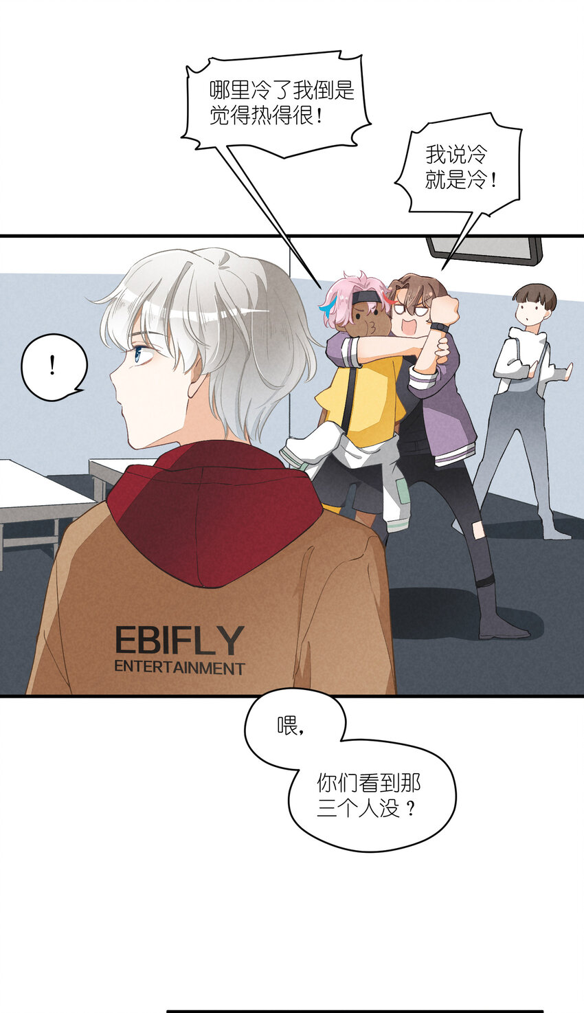 9 第9话-初舞台！偶像0106
