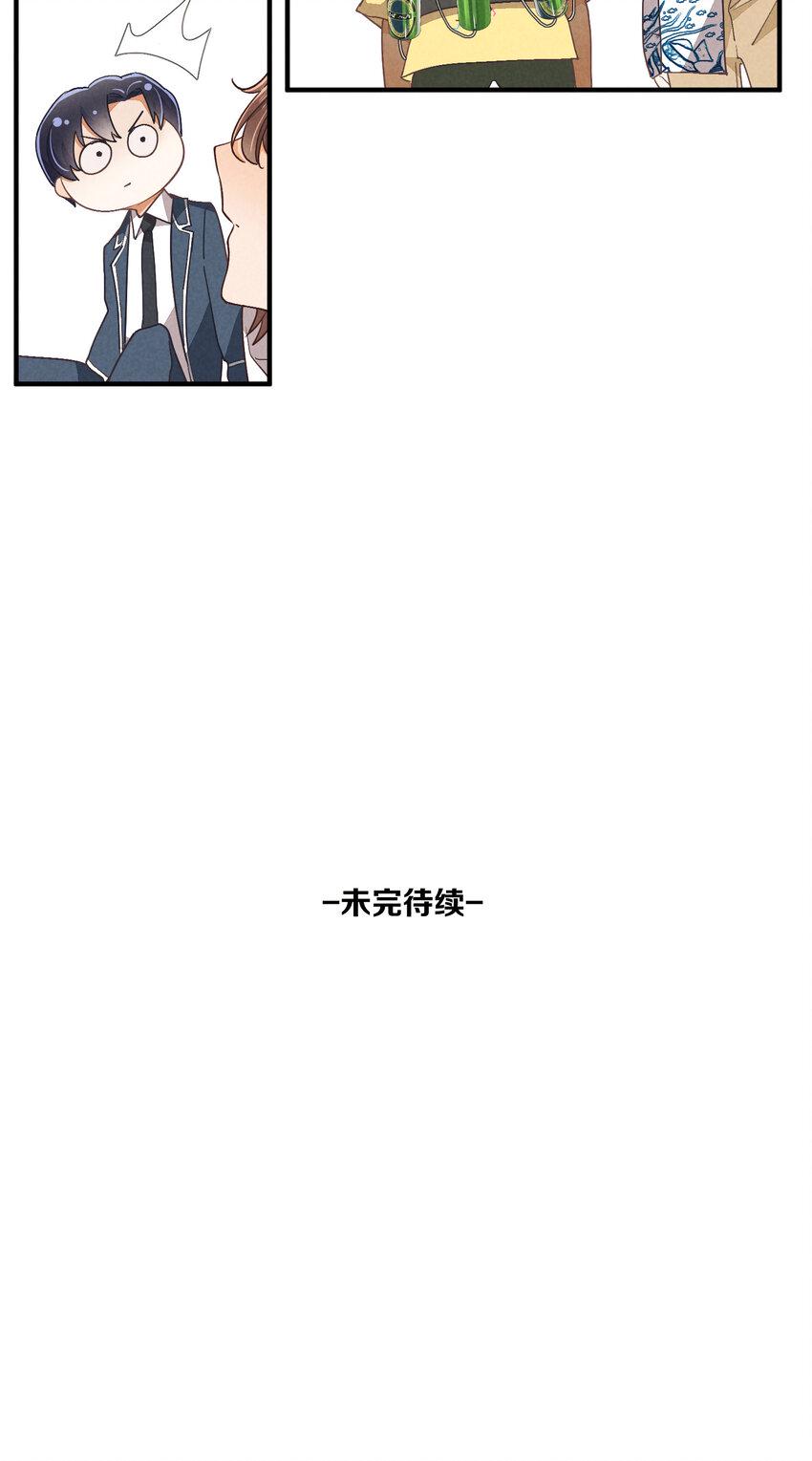 73 第73话-你爸就是你爸29