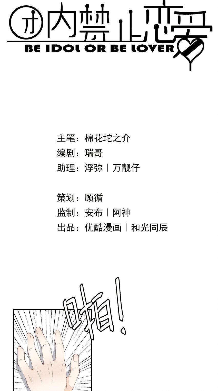 51 第51话-套路2