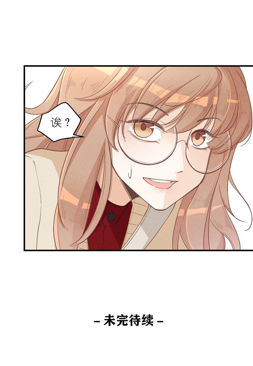 7 第7话-少奶杀手欧阳罗伯特30