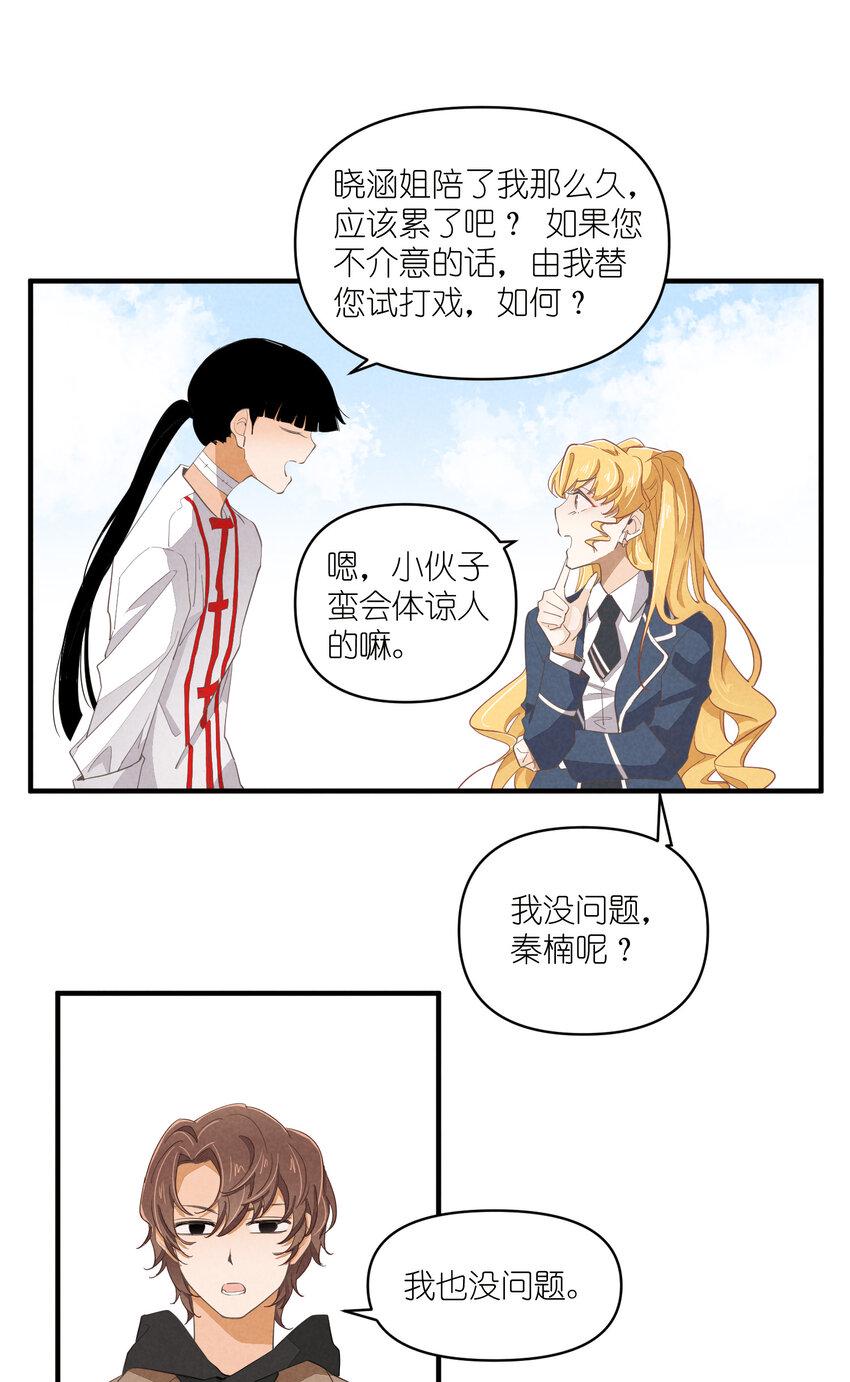 63 第63话-拿得起放得下9