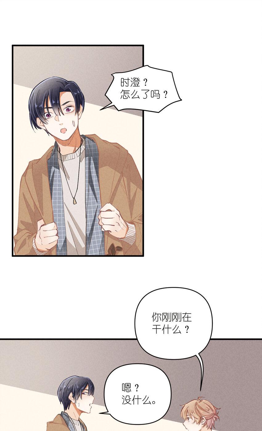 51 第51话-套路30
