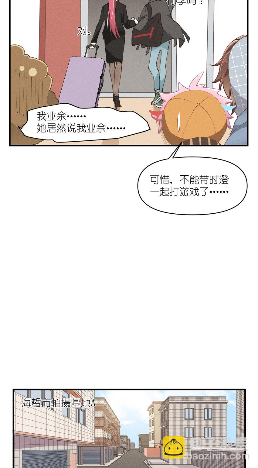 58 第58话-Zebra重生26