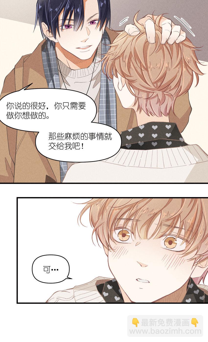 51 第51话-套路35