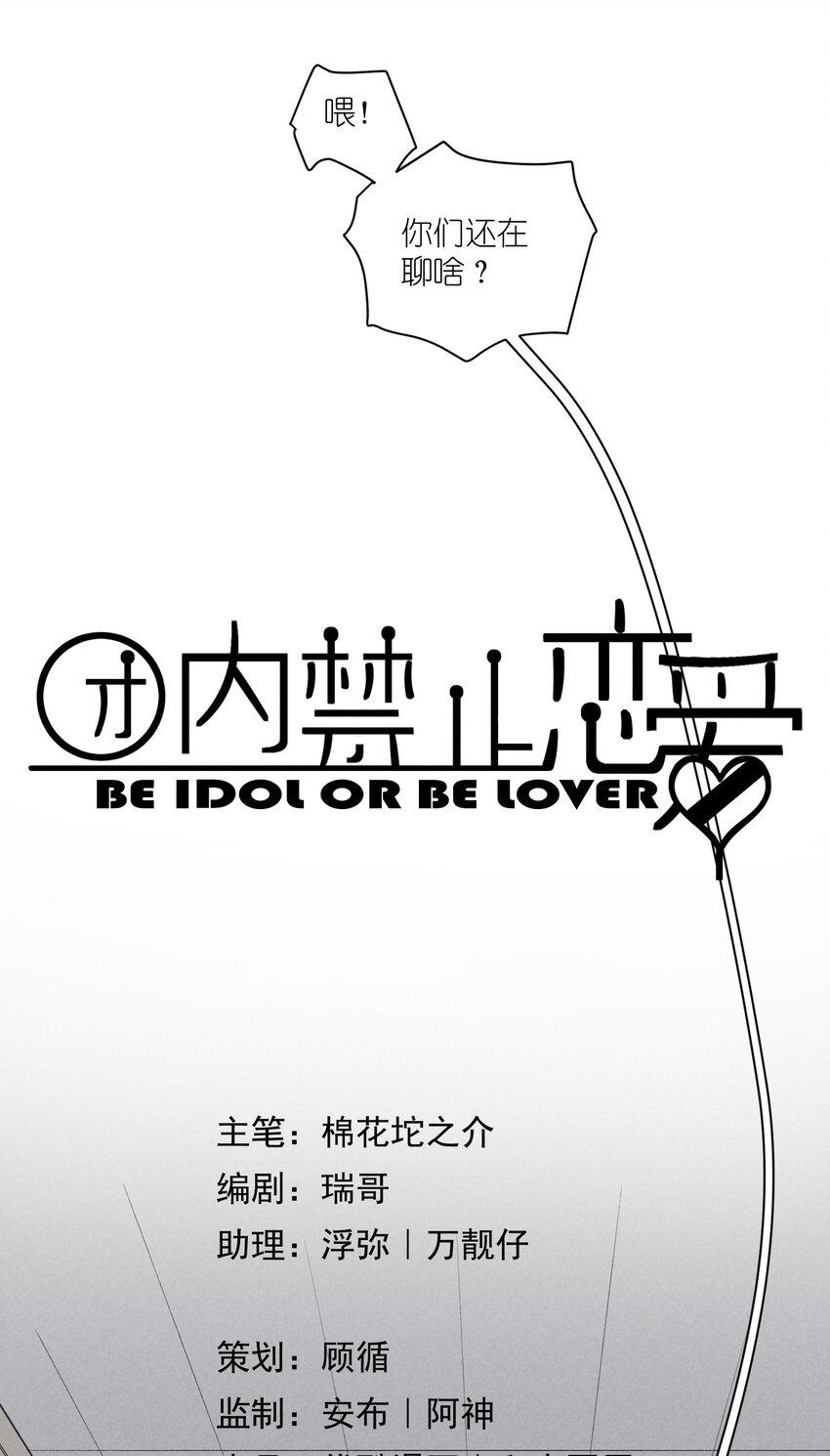 43 第43话-黑暗的背后10
