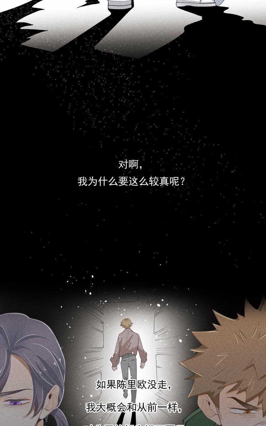 43 第43话-黑暗的背后38