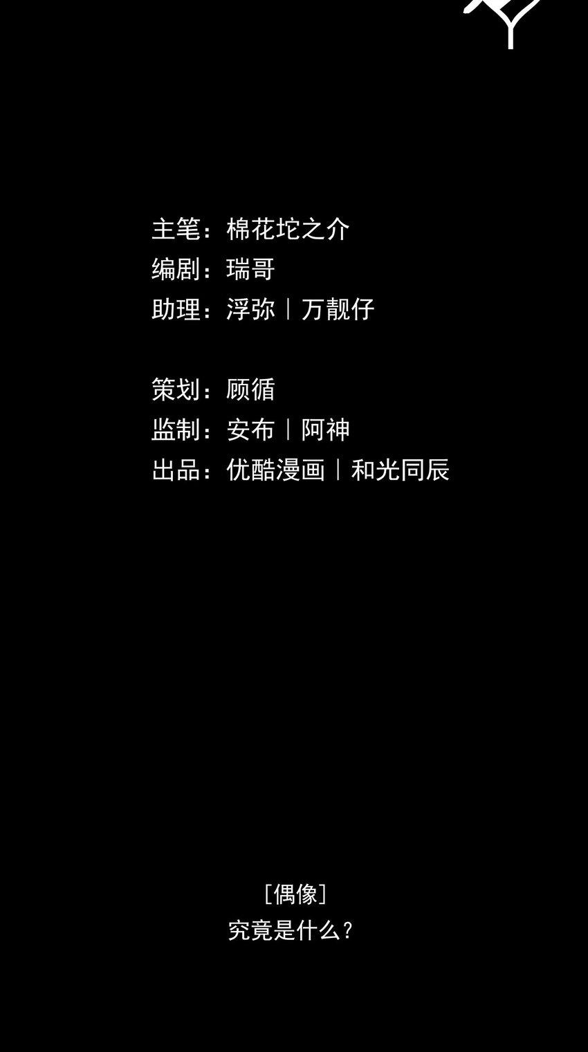 42 第42话-我不是工具人5