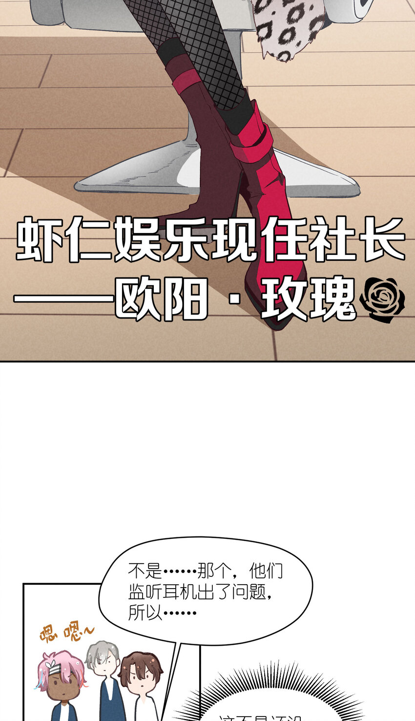 4 第4话-歌唱的理由27