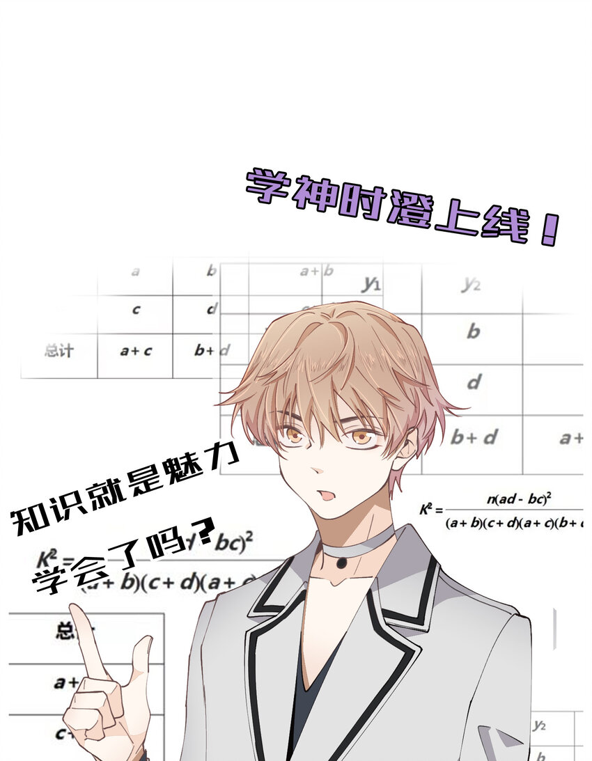 59 第59话-挑战书36