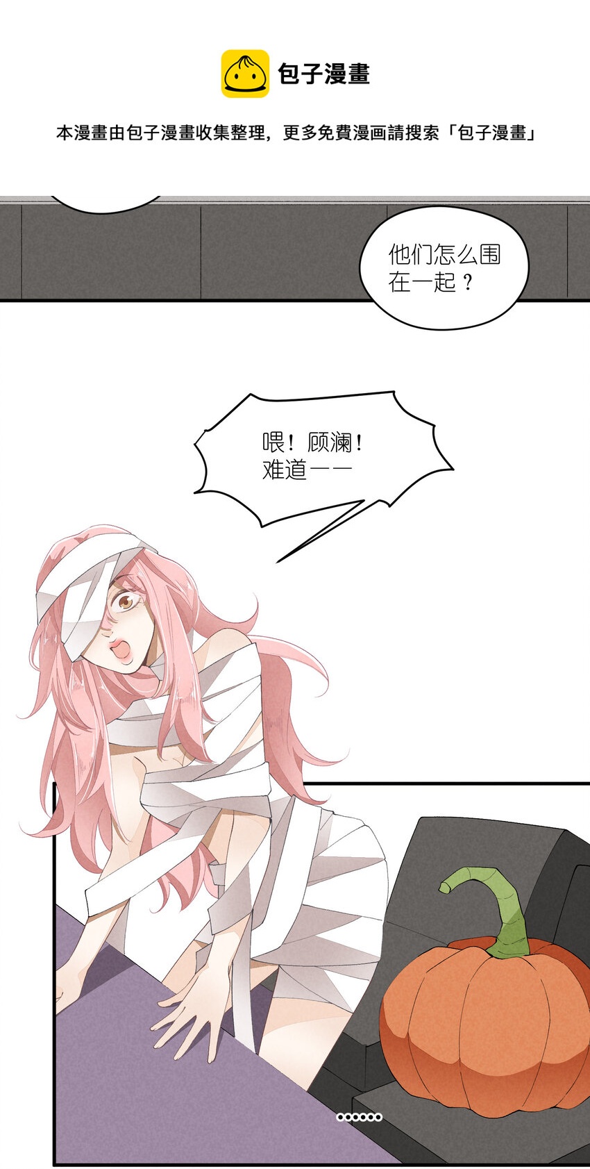 36 第36话-舞台背后50