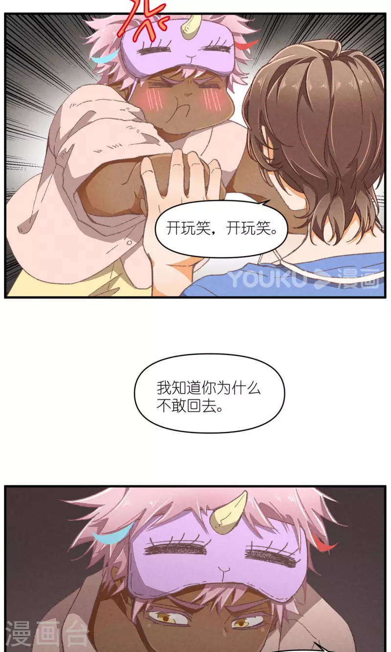 第96话 山里有座庙13