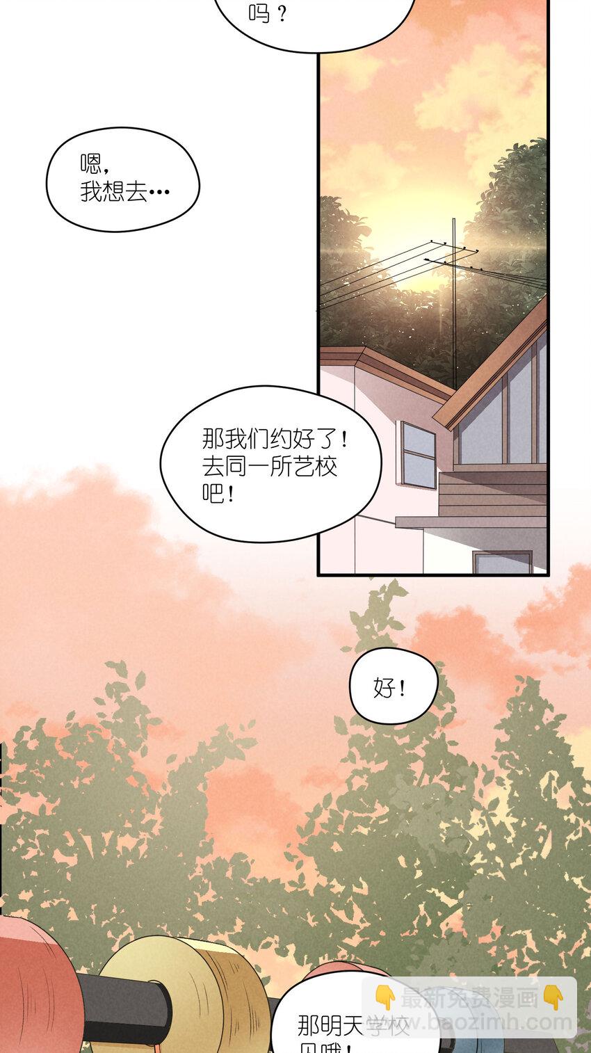 17 第17话-记忆的葛藤13